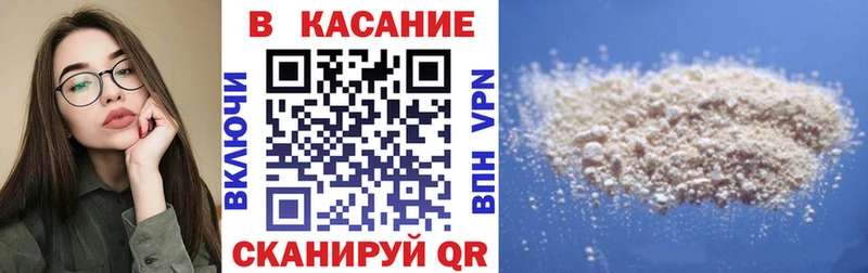 Купить Псилоцибиновые грибы  ГЕРОИН  Меф мяу мяу  Марихуана  Cocaine  ГАШ  СОЛЬ  Туапсе
