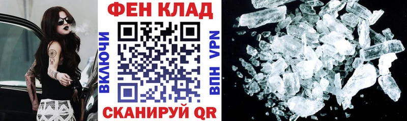 АМФЕТАМИН 98% Туапсе