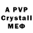 Амфетамин Розовый Vewyt