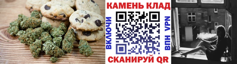 Cannafood марихуана  Купить  Туапсе 