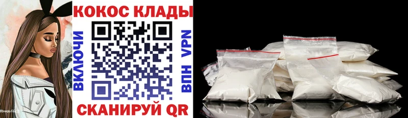 Купить закладки  Туапсе  КОКАИН 99% 