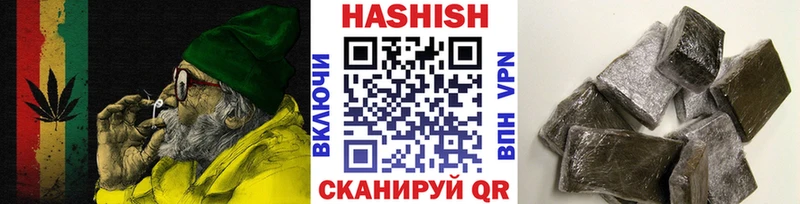 Купить  Туапсе  ГАШ VHQ 