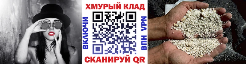 Купить где  Туапсе  Героин Heroin 
