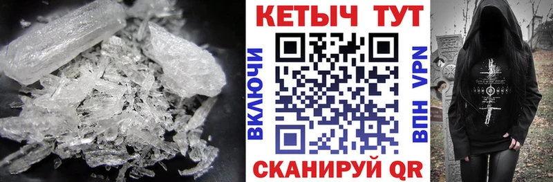 КЕТАМИН ketamine  Купить  Туапсе 