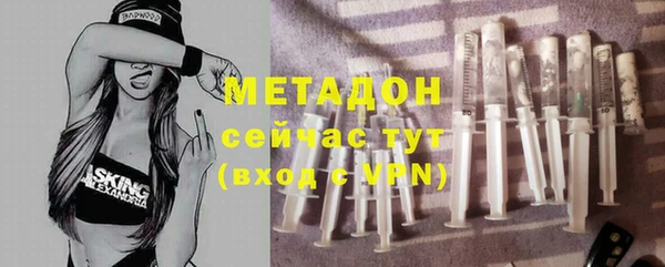 гидра Медвежьегорск