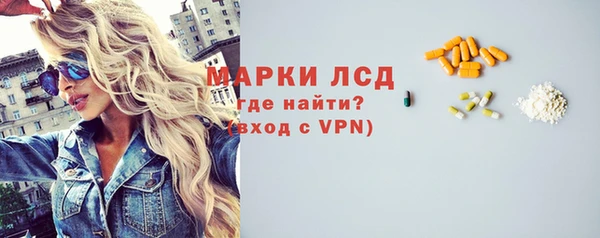 кокаин перу Мегион