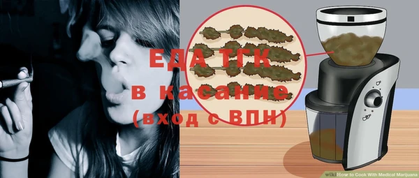 синтетический гашиш Медногорск