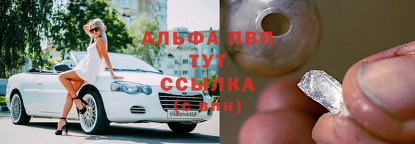 синтетический гашиш Медногорск