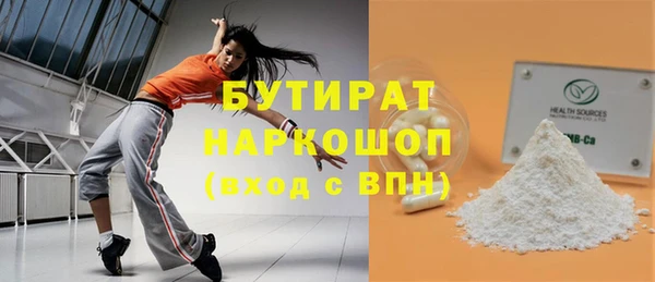 не бодяженный Михайловск