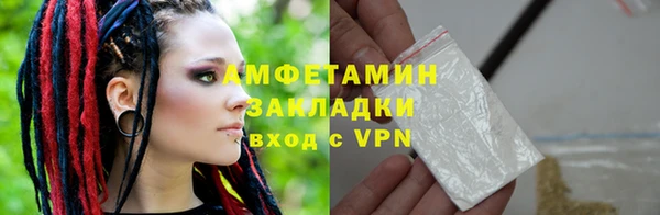 молекула духа Михайловка