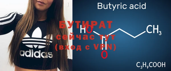не бодяженный Михайловск