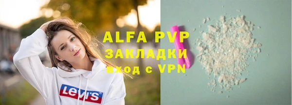 молекула духа Михайловка