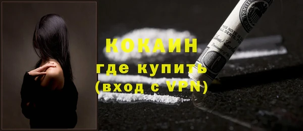 молекула духа Михайловка