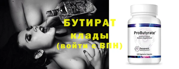 не бодяженный Михайловск