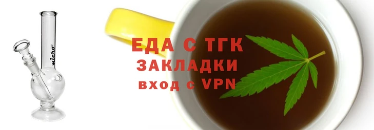 синтетический гашиш Медногорск