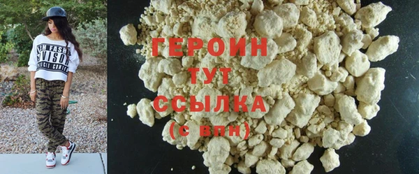 синтетический гашиш Медногорск