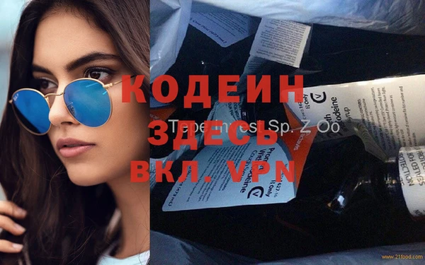 молекула духа Михайловка