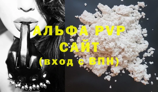 синтетический гашиш Медногорск