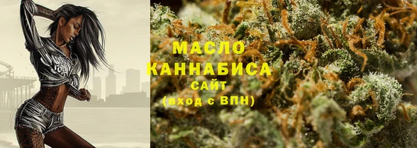 молекула духа Михайловка