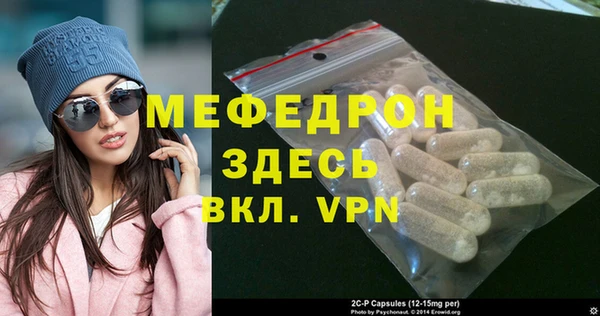 кокаин перу Мегион