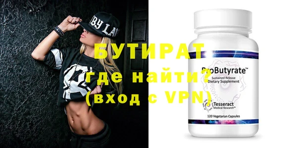 молекула духа Михайловка