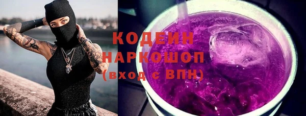 молекула духа Михайловка
