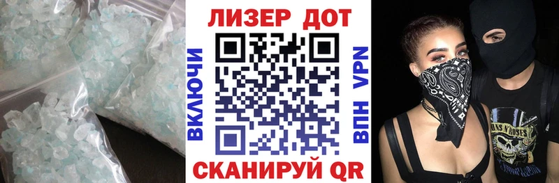LSD-25 экстази кислота  Купить закладки  Туапсе 