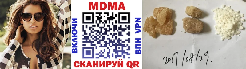 Купить  Туапсе  MDMA молли 
