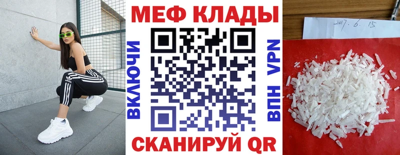 Купить где  Туапсе  Меф кристаллы 