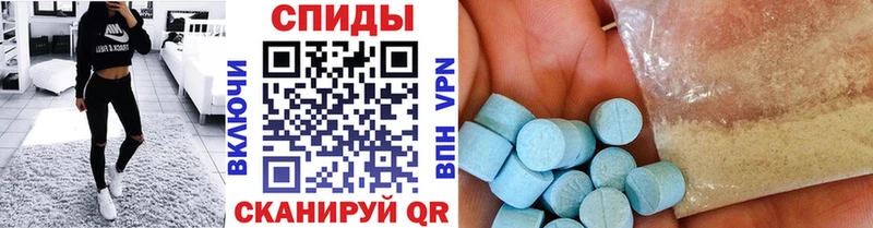 Купить  Туапсе  МЕТАМФЕТАМИН Декстрометамфетамин 99.9% 