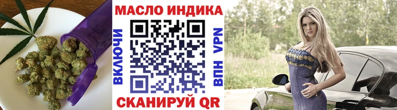 Дистиллят ТГК вейп с тгк  Купить закладки  Туапсе 