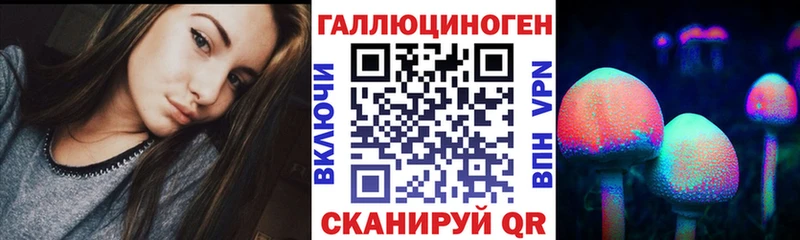 Купить закладки  Туапсе  Галлюциногенные грибы MAGIC MUSHROOMS 