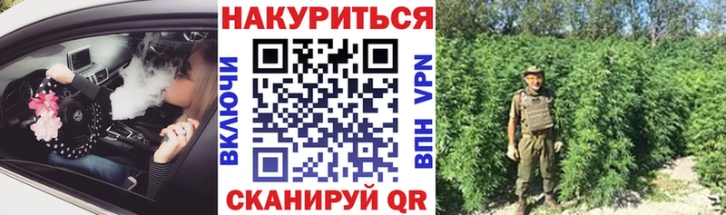 МАРИХУАНА VHQ  Купить  Туапсе 